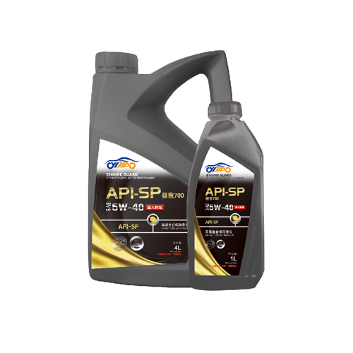 极致700 API SP 5W-40